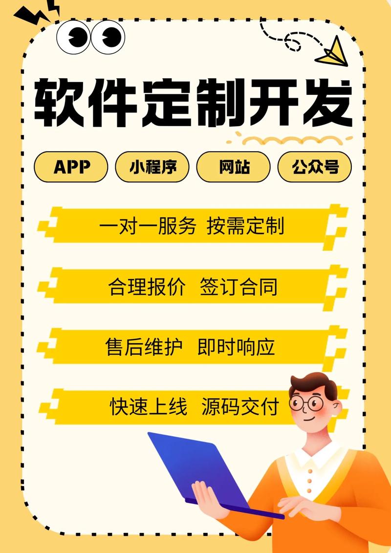企业官网定制：如何避免走入误区
