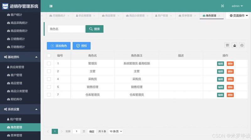 小程序开发制作：构建便捷应用的新趋势