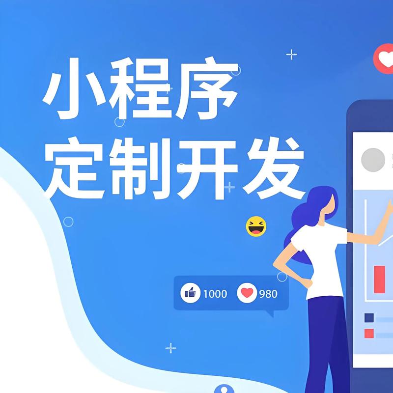 石家庄网站建设：打破误区，让企业站稳脚跟