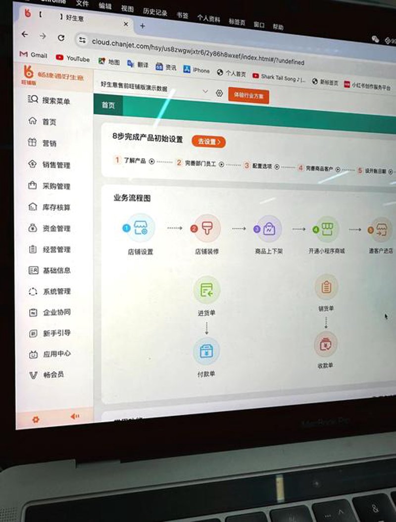 网络安全维护